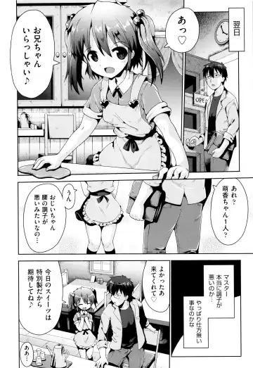 Niji Lo 5-nensei Fhentai - Page 36