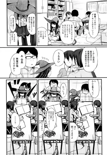 Niji Lo 5-nensei Fhentai - Page 4