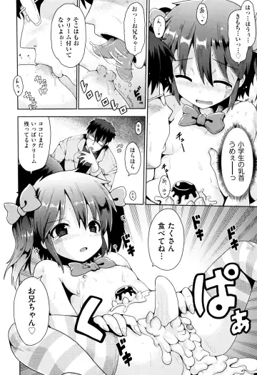 Niji Lo 5-nensei Fhentai - Page 42