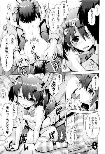 Niji Lo 5-nensei Fhentai - Page 51
