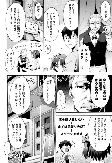 Niji Lo 5-nensei Fhentai - Page 56