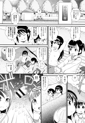 Niji Lo 5-nensei Fhentai - Page 57