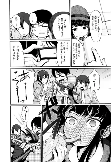 Niji Lo 5-nensei Fhentai - Page 6