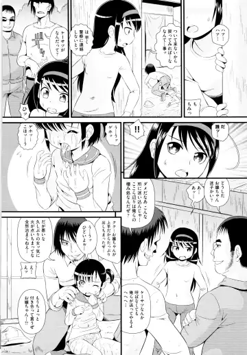 Niji Lo 5-nensei Fhentai - Page 66
