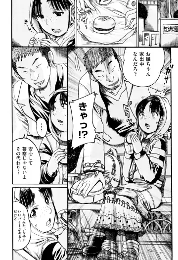Niji Lo 5-nensei Fhentai - Page 82