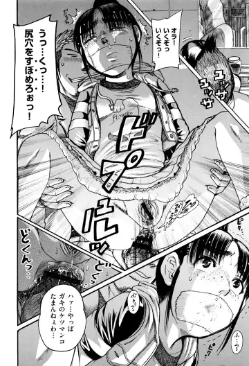 Niji Lo 5-nensei Fhentai - Page 88