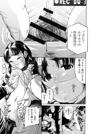 Niji Lo 5-nensei Fhentai - Page 95