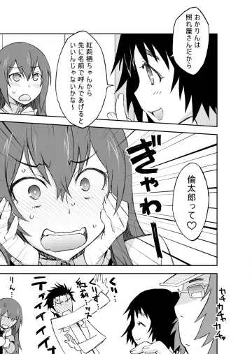 [Nio - Syowmaru] Makise Kurisu Maid Bikini de Namahame Sex Chitsunai Shasei Fhentai.net - Page 22