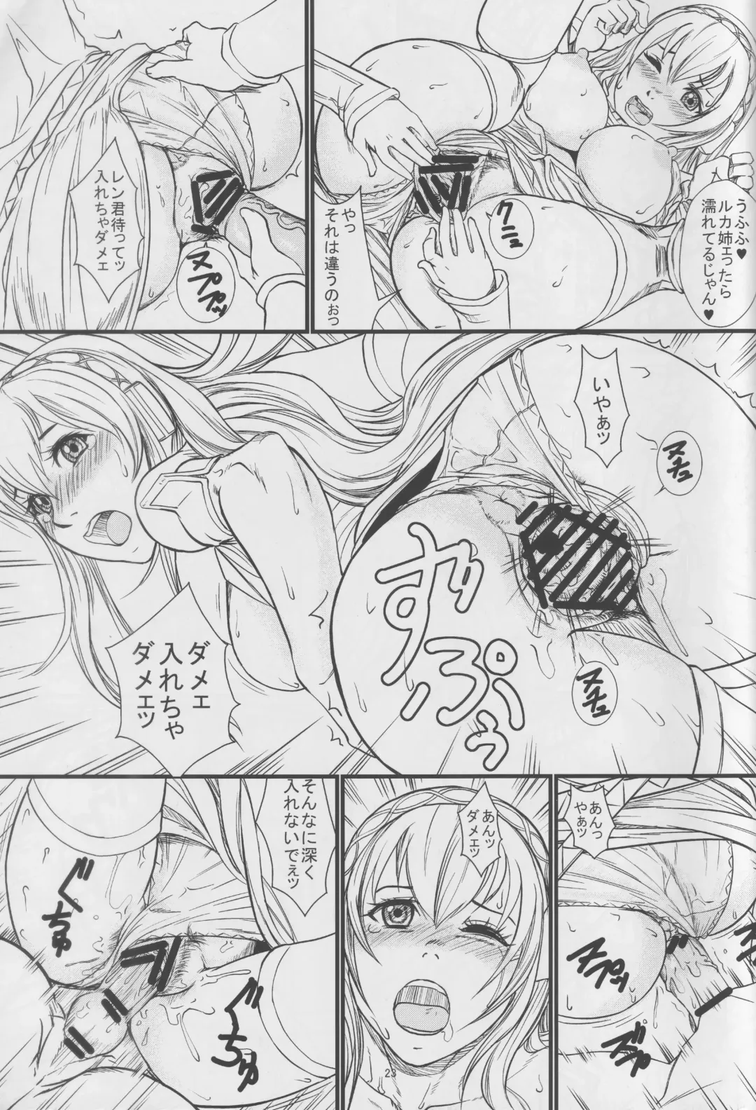 [Takeuchi Reona] Utahime no Yume Fhentai - Page 23