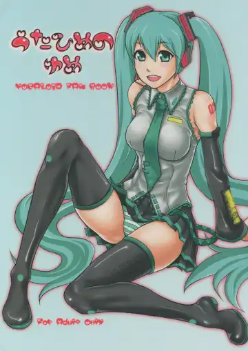 [Takeuchi Reona] Utahime no Yume - Fhentai