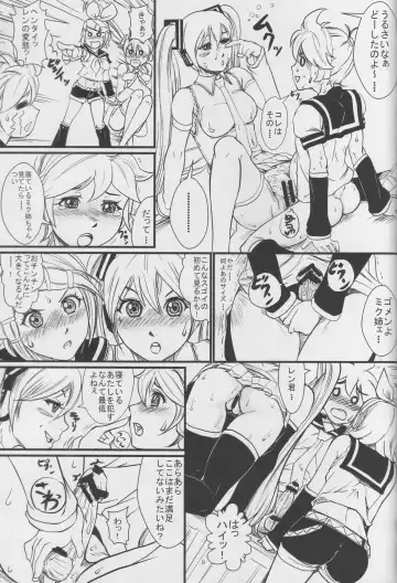 [Takeuchi Reona] Utahime no Yume Fhentai - Page 9
