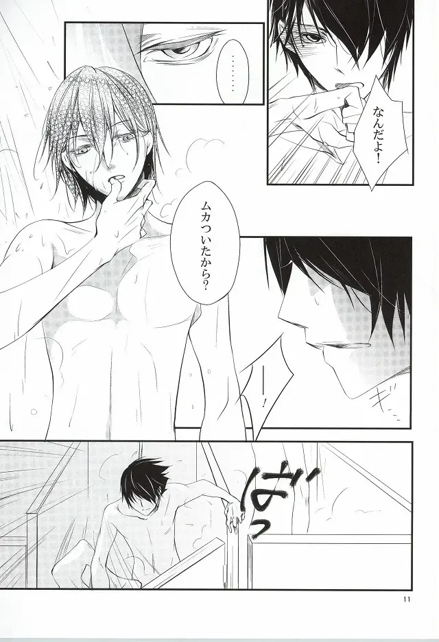 [Haru] Mr. Gentleman Fhentai - Page 10