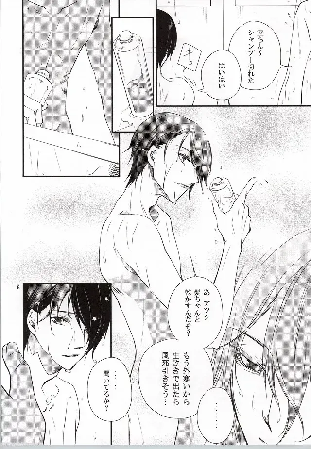 [Haru] Mr. Gentleman Fhentai - Page 7