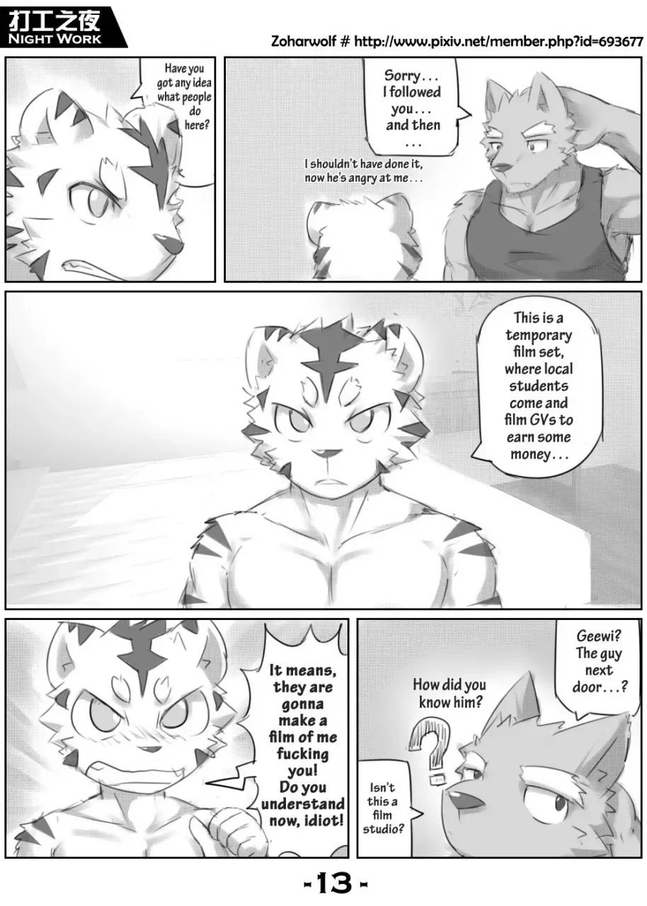 [Zoharwolf] Night Work Fhentai - Page 14