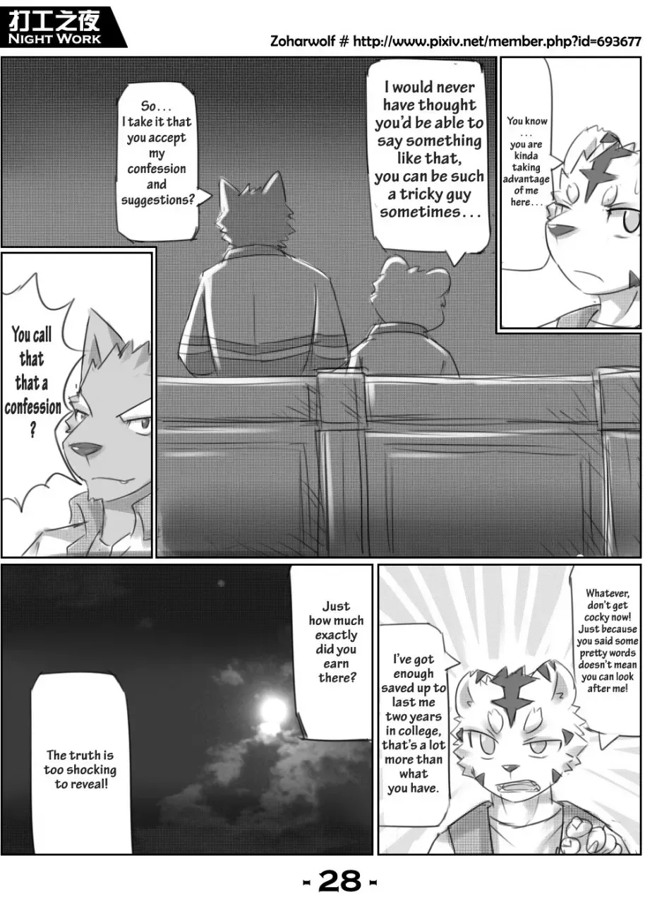 [Zoharwolf] Night Work Fhentai - Page 29