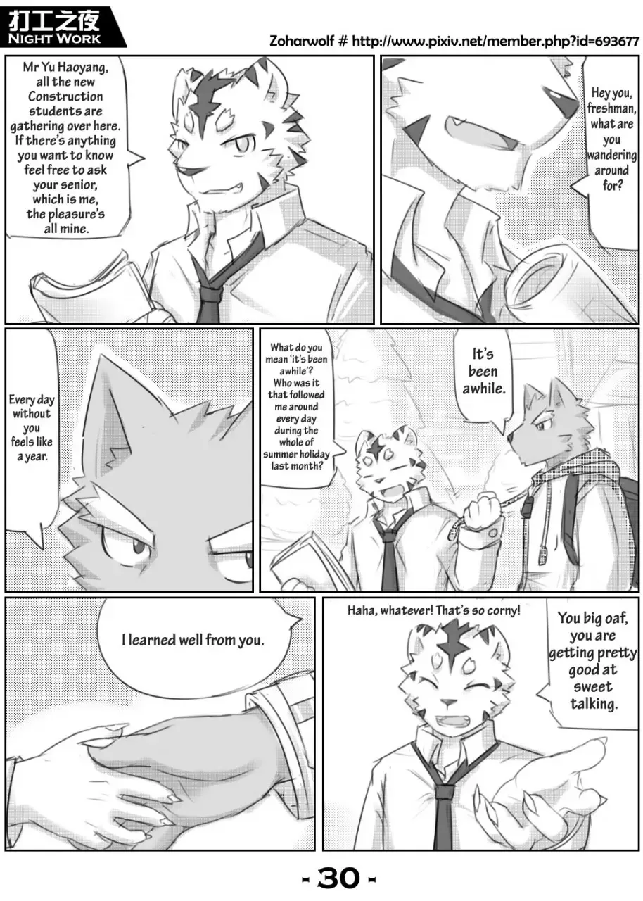 [Zoharwolf] Night Work Fhentai - Page 31