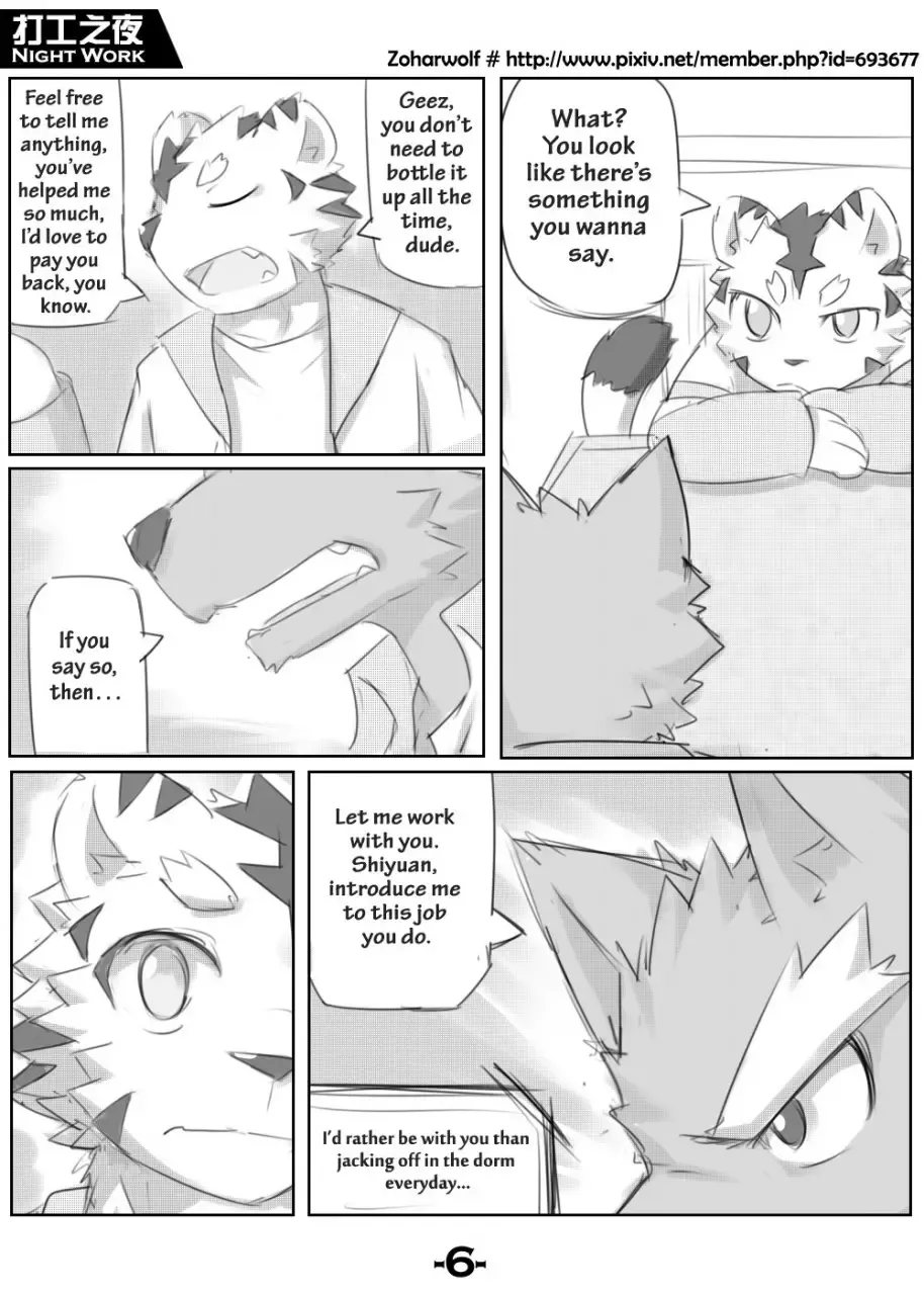 [Zoharwolf] Night Work Fhentai - Page 7
