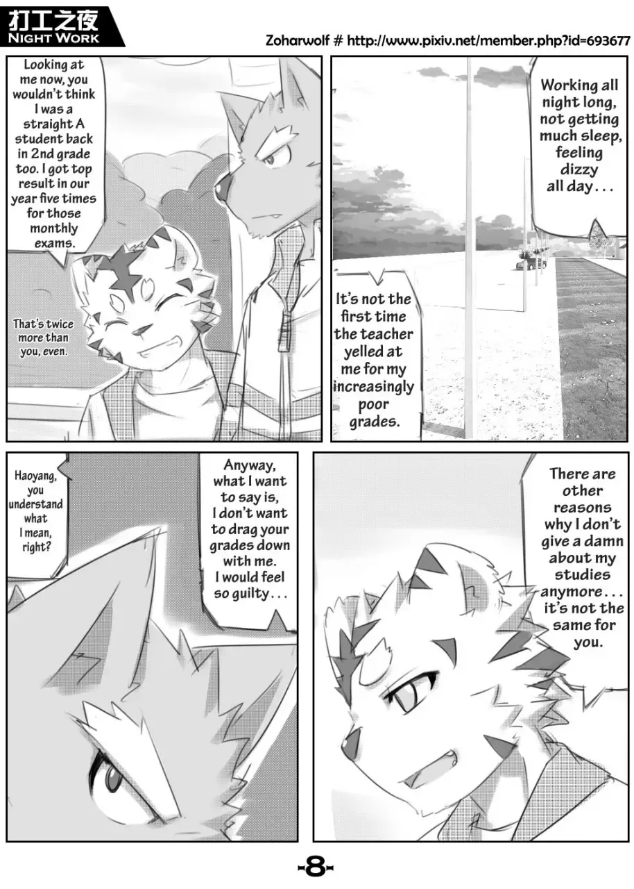 [Zoharwolf] Night Work Fhentai - Page 9