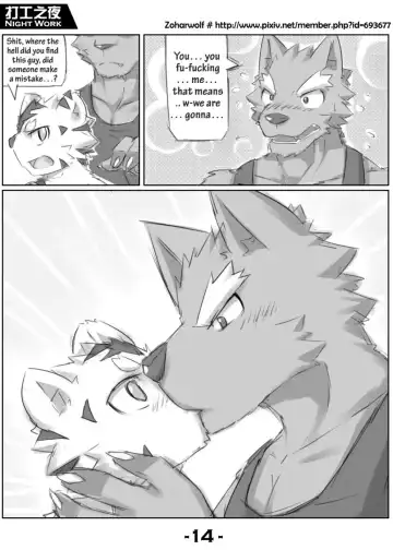 [Zoharwolf] Night Work Fhentai - Page 15