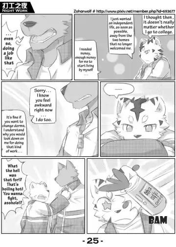 [Zoharwolf] Night Work Fhentai - Page 26