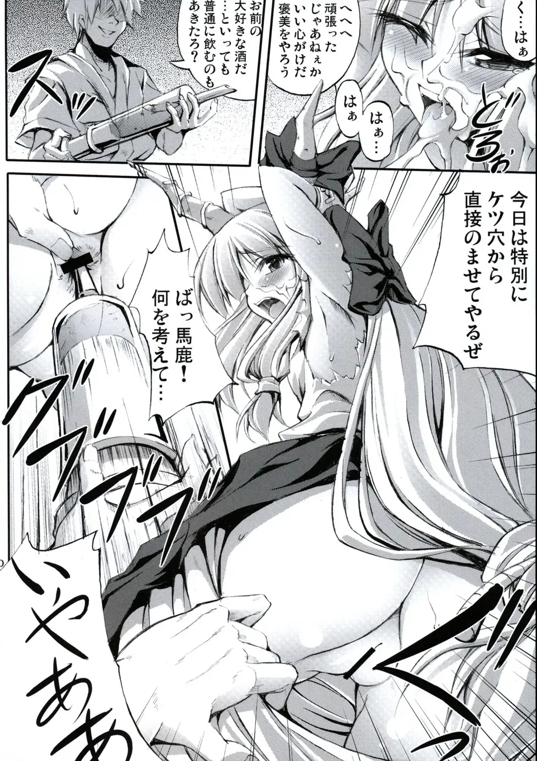 All About AAA Fhentai - Page 39