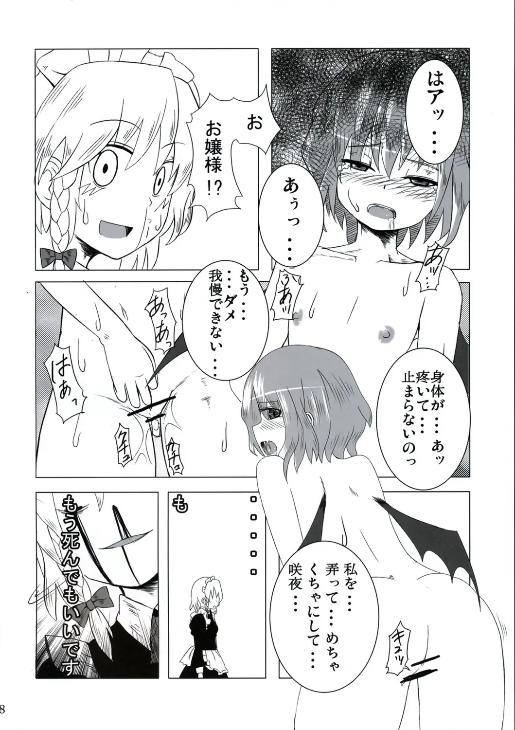 All About AAA Fhentai - Page 57