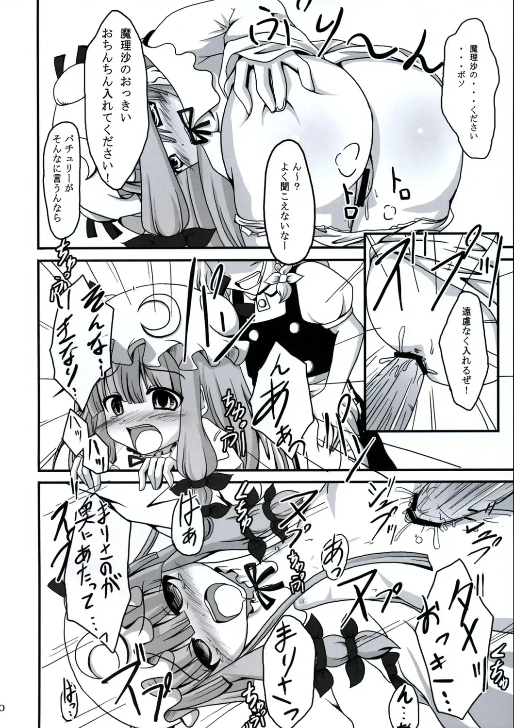 All About AAA Fhentai - Page 69