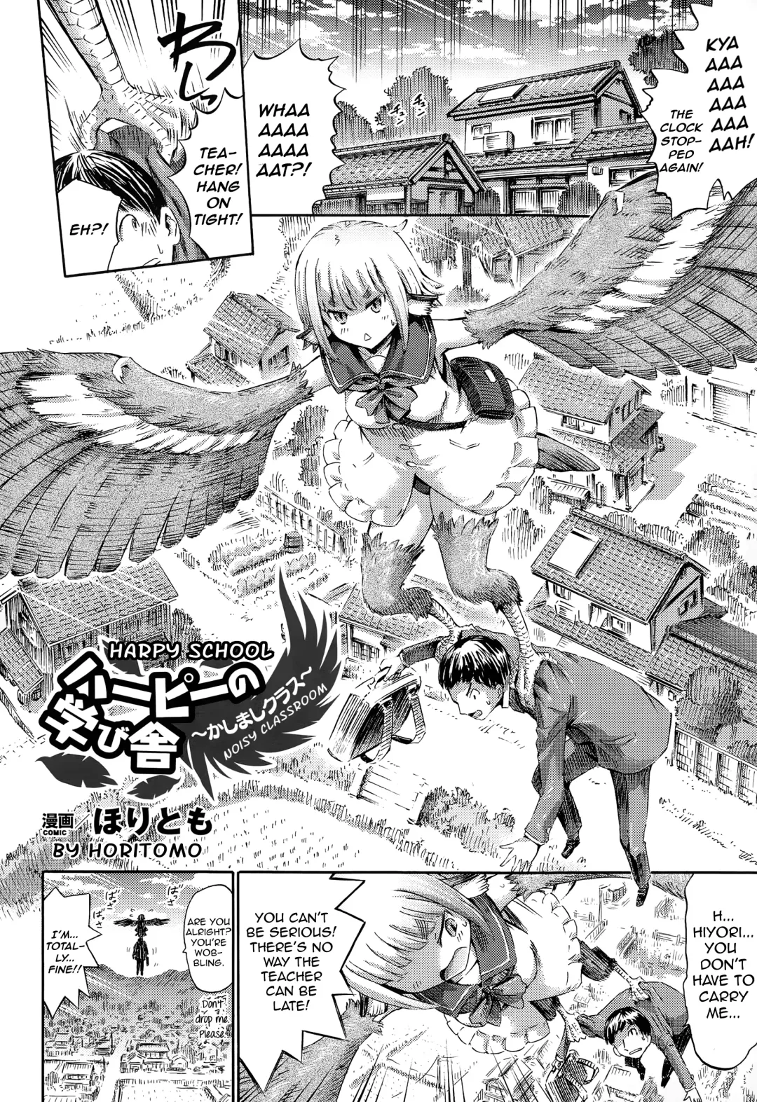 [Horitomo] Harpy no Manabiya ~Kashimashi Class~ | Harpy School ~Noisy Class~ Fhentai.net - Page 2