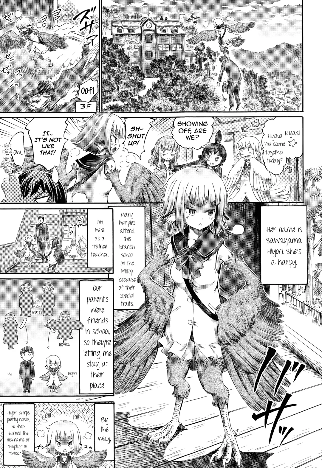 [Horitomo] Harpy no Manabiya ~Kashimashi Class~ | Harpy School ~Noisy Class~ Fhentai.net - Page 3