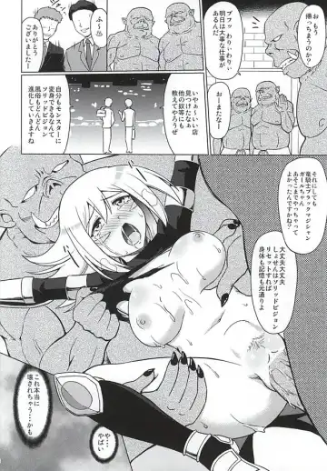 [Suzuki Metal] ARC-V MAGICIAN GIRL Fhentai.net - Page 11