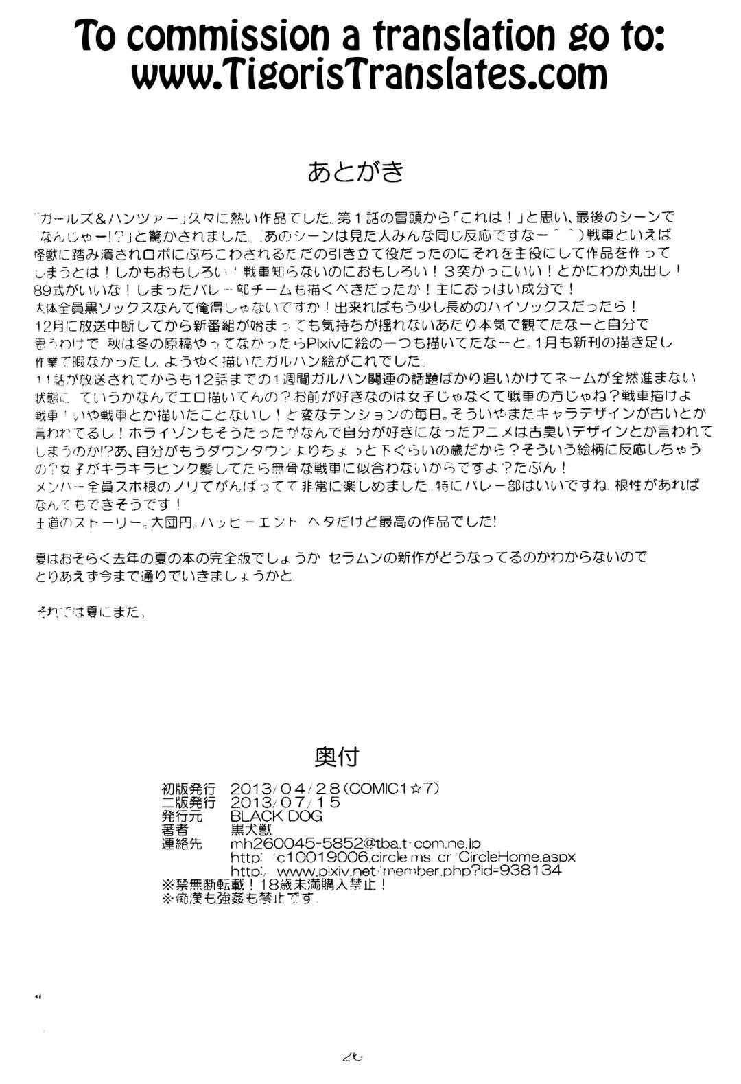 [Kuroinu Juu] Dame! Zettai! Chikan Sensha! Fhentai - Page 26