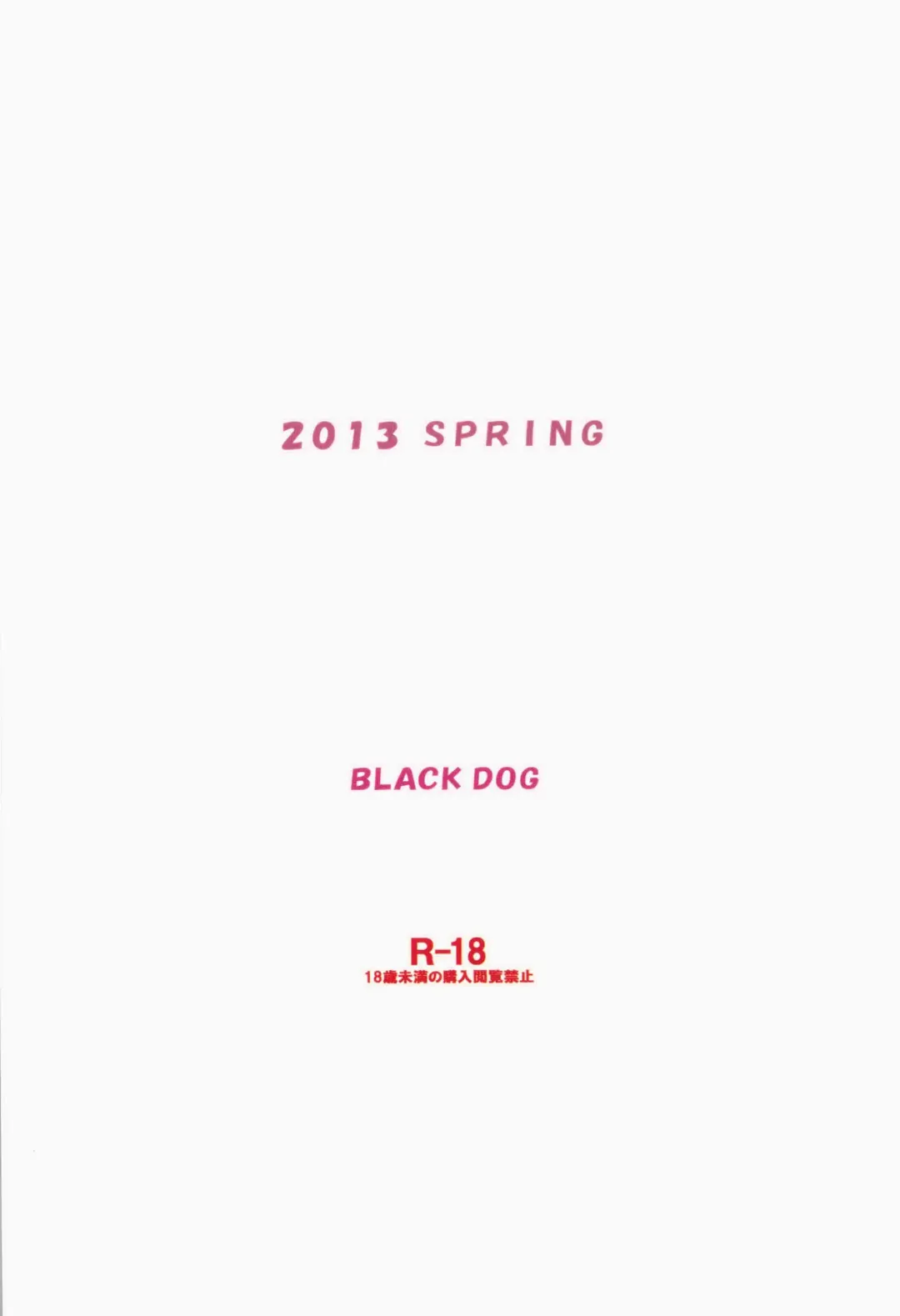 [Kuroinu Juu] Dame! Zettai! Chikan Sensha! Fhentai - Page 29