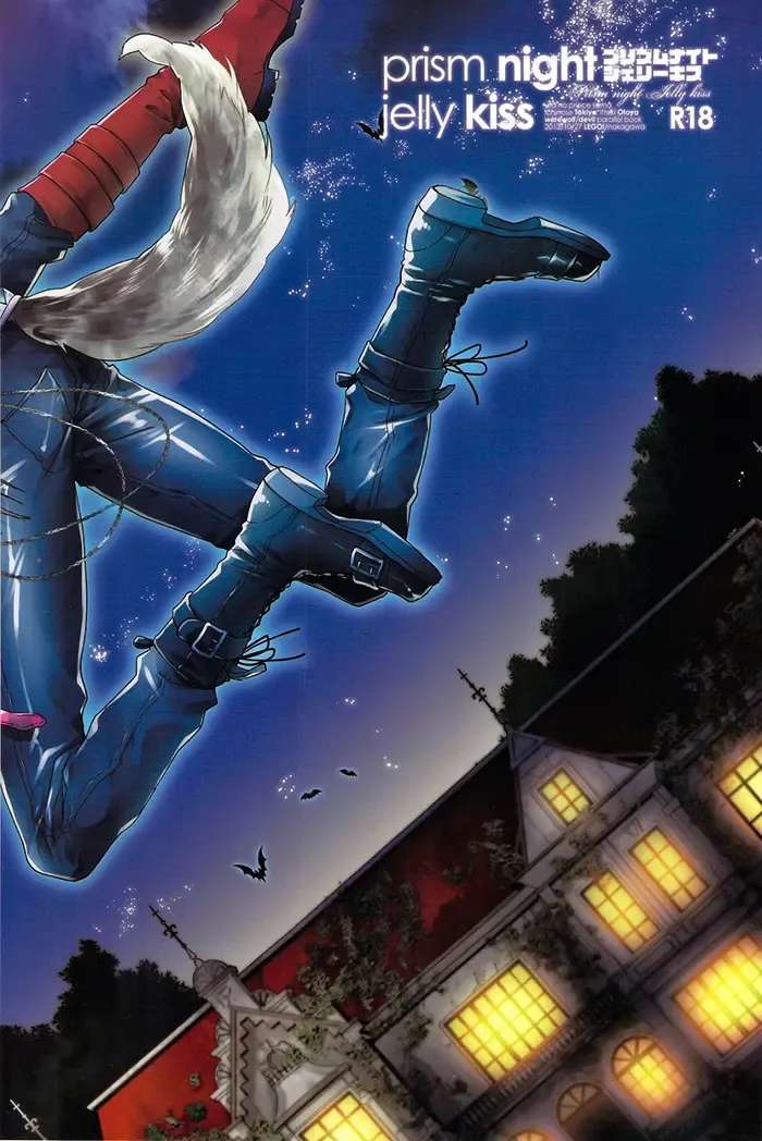 [Nakagawa] prism night jelly kiss Fhentai - Page 2