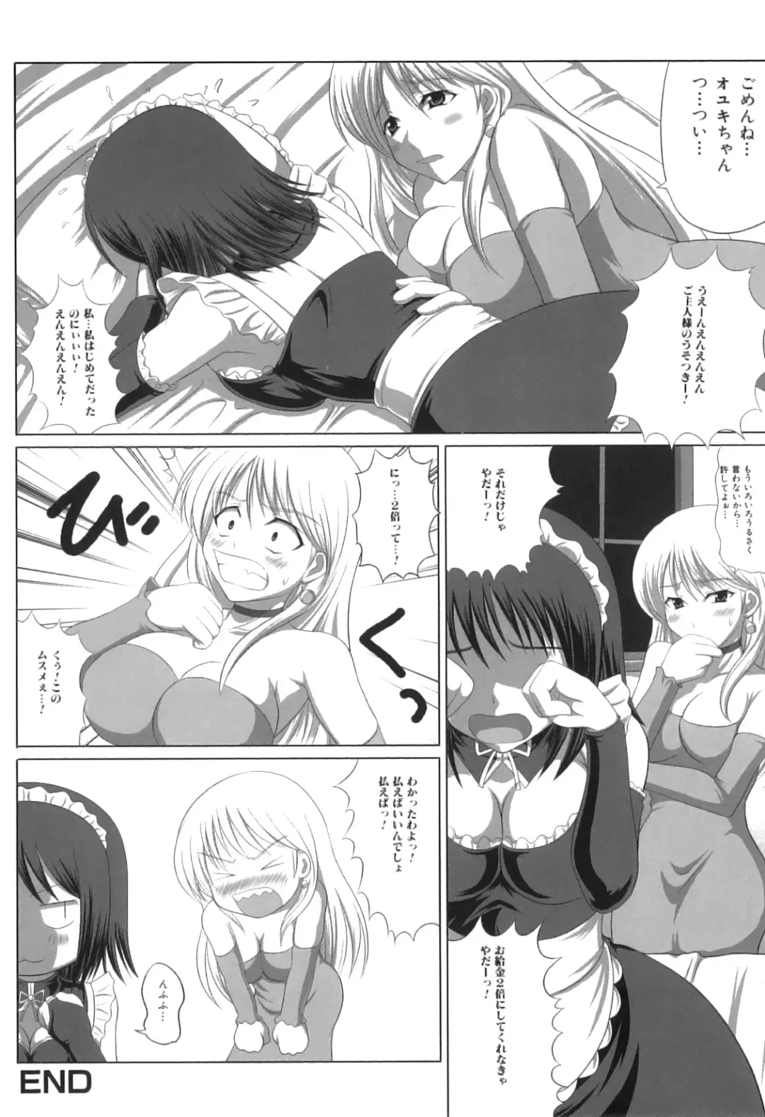 Futanarikko Lovers 13 Fhentai.net - Page 117