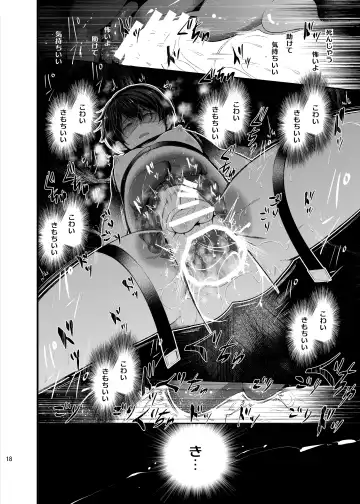 [Matashita Kintama] Mesu Ochi Danmen Sex Fhentai - Page 17