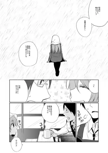 [Hitsuji Hako] Mirai ni Nani ga Atte mo Fhentai - Page 11