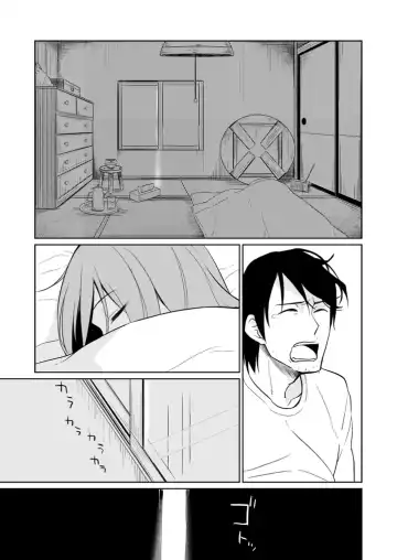 [Hitsuji Hako] Mirai ni Nani ga Atte mo Fhentai - Page 22