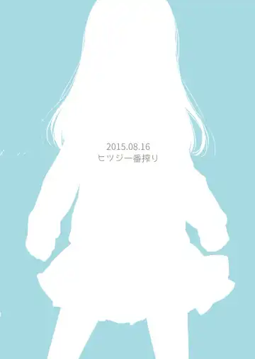 [Hitsuji Hako] Mirai ni Nani ga Atte mo Fhentai - Page 26