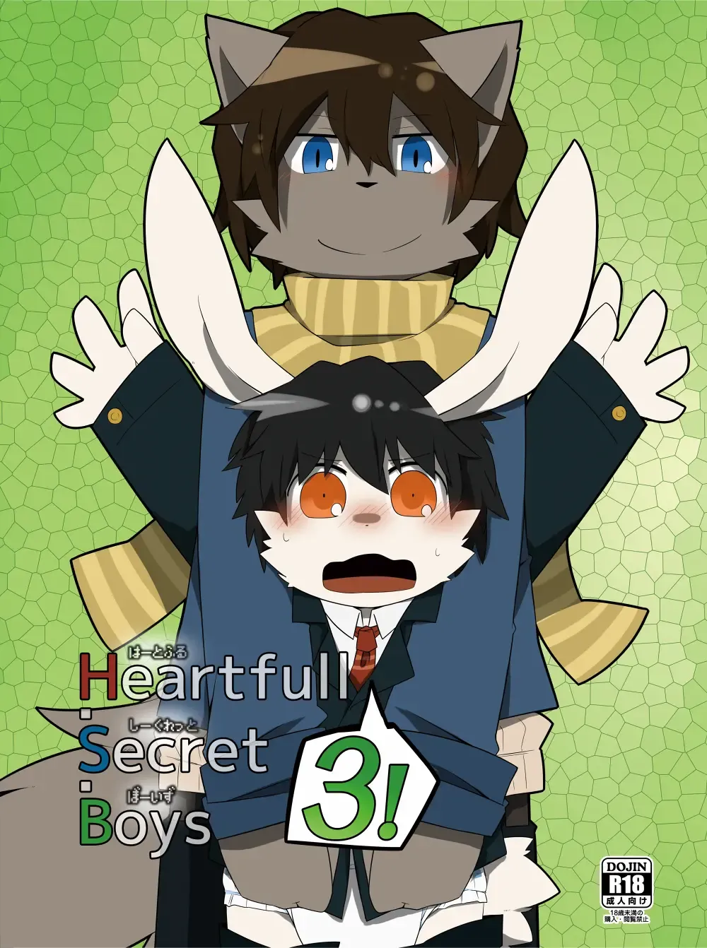 Read [Satsuki Usagi] Heartfull Secret Boys 3 - Fhentai.net