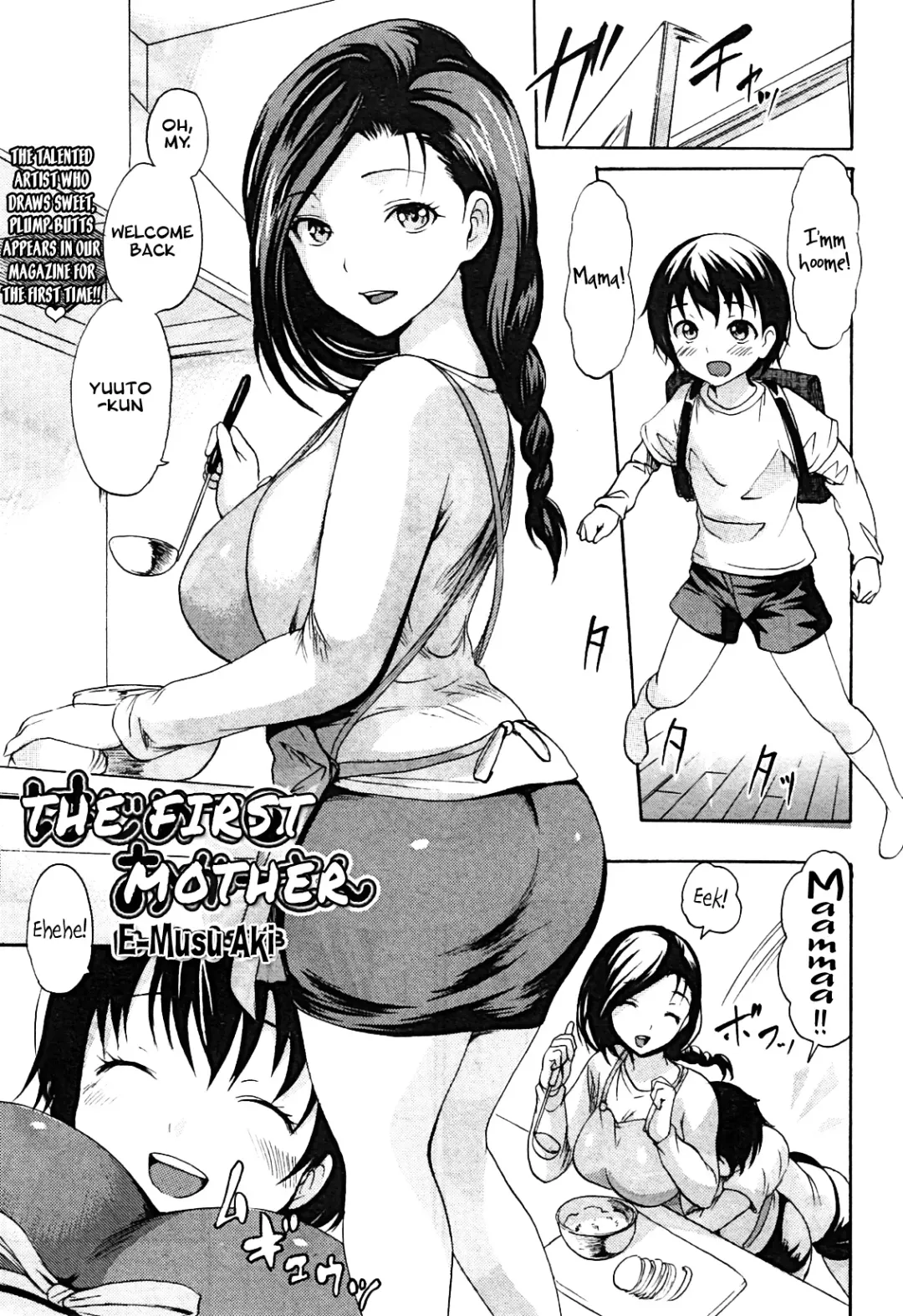 [E-musu Aki] Hajimete no Okaa-san | The First Mother (decensored) Fhentai - Page 1