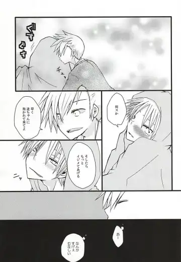 Ai Nanka Nai Fhentai - Page 24