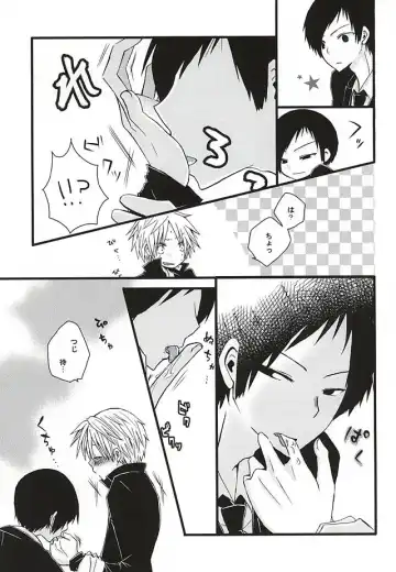 Ai Nanka Nai Fhentai - Page 9