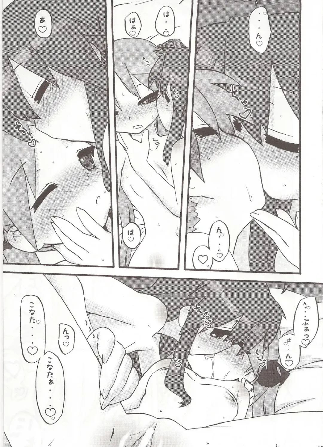 [Kogaku Kazuya] Seigeki Shiei! Fhentai - Page 20