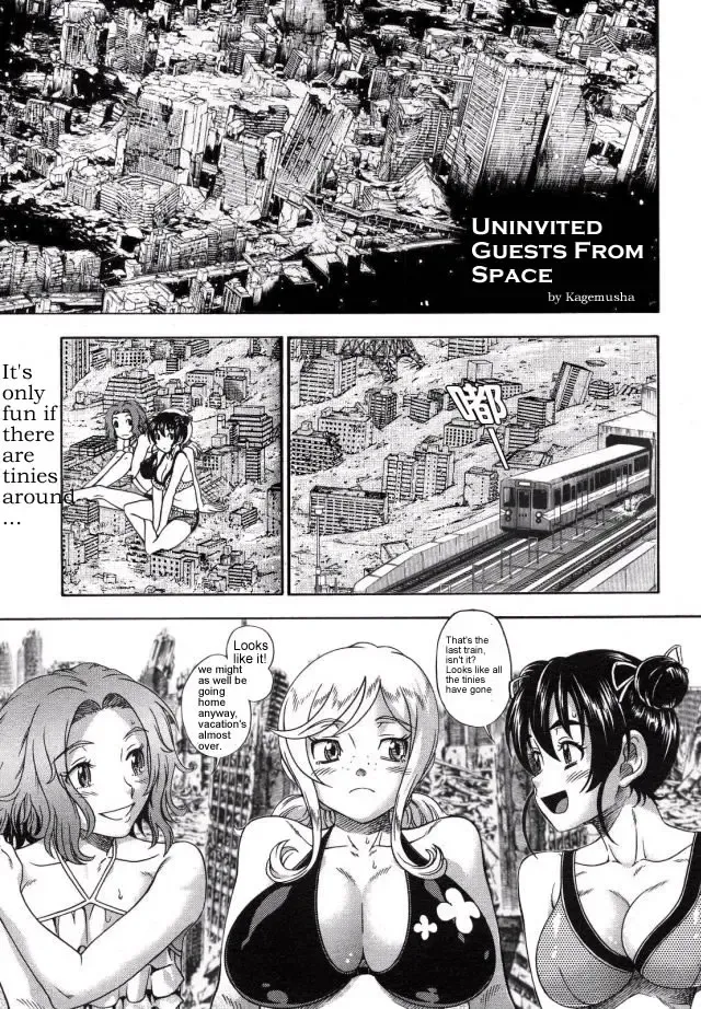 [Fukudahda] Uninvited Guest from Space Part 1/2 Fhentai.net - Page 1