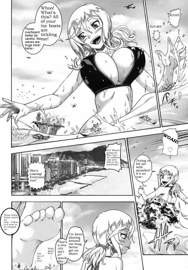 [Fukudahda] Uninvited Guest from Space Part 1/2 Fhentai.net - Page 3