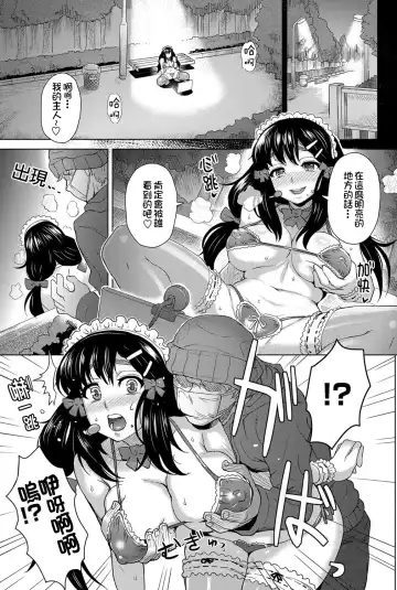 [Itou Eight] moon light STREAM (decensored) Fhentai.net - Page 6