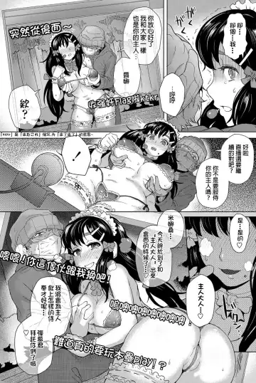 [Itou Eight] moon light STREAM (decensored) Fhentai.net - Page 7