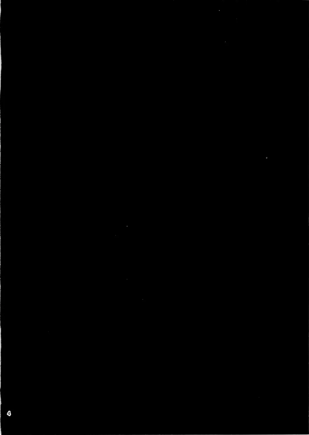 [Ahobaka] Kuchiku Seiki Kaizou Mitsuroku Fhentai - Page 5