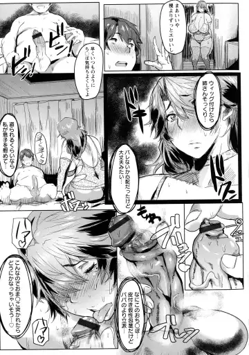 [Akikusa Peperon] Mucchiri Megaton Fhentai.net - Page 49