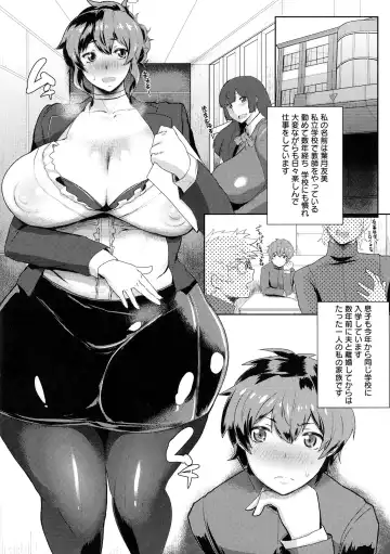 [Akikusa Peperon] Mucchiri Megaton Fhentai.net - Page 84